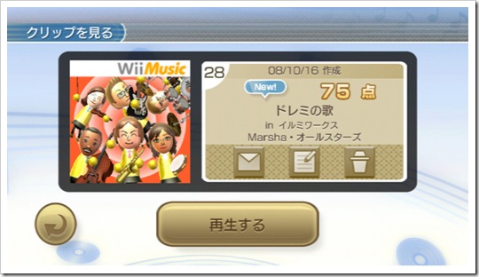 Wii_Music_004